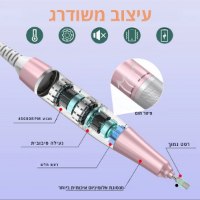 מכשיר-פדיקור-נייד-3