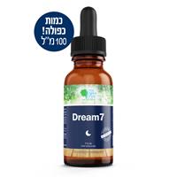 Dream- 7 - להרדם בקלות ולישון טוב יותר