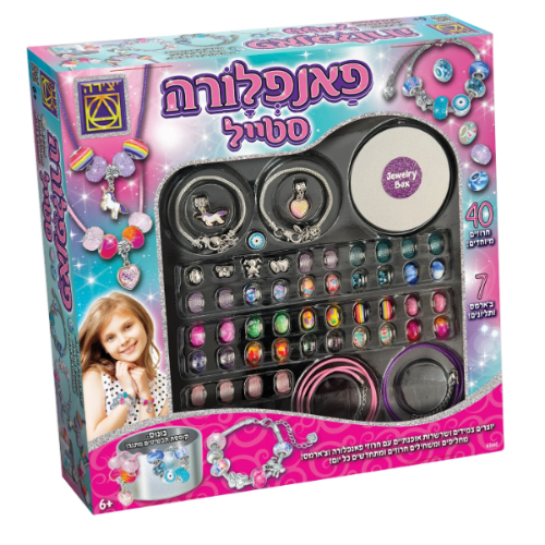 יצירה - פאנפלורה סטייל