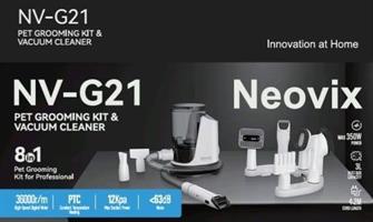 ערכת טיפוח לחיות מחמד Neovix NV-G21 עם שואב מובנה לאיסוף פרווה בזמן העבודה