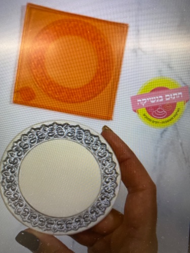 מסגרת עגולה מעוטרת קוטר 8 סמ