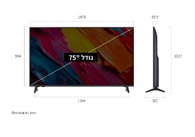 טלוויזיה חכמה LG 55" 55QNED70A6A QNED AI Smart TV 4K