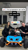 באגי שטח 24V ממונעת ראלי