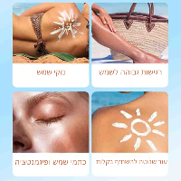 קרם הגנה לפנים SADOER