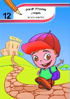מחברת חשבון A4