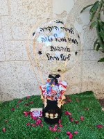 מארז כדור פורח שוקולדים