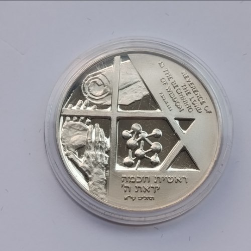 כנס בינלאומי של מנהיגים יהודים ונוצרים- שנת 1994, מדליה כסף/935, 37 מ"מ,26 גרם