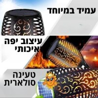 לפיד-לד-סולארי-3