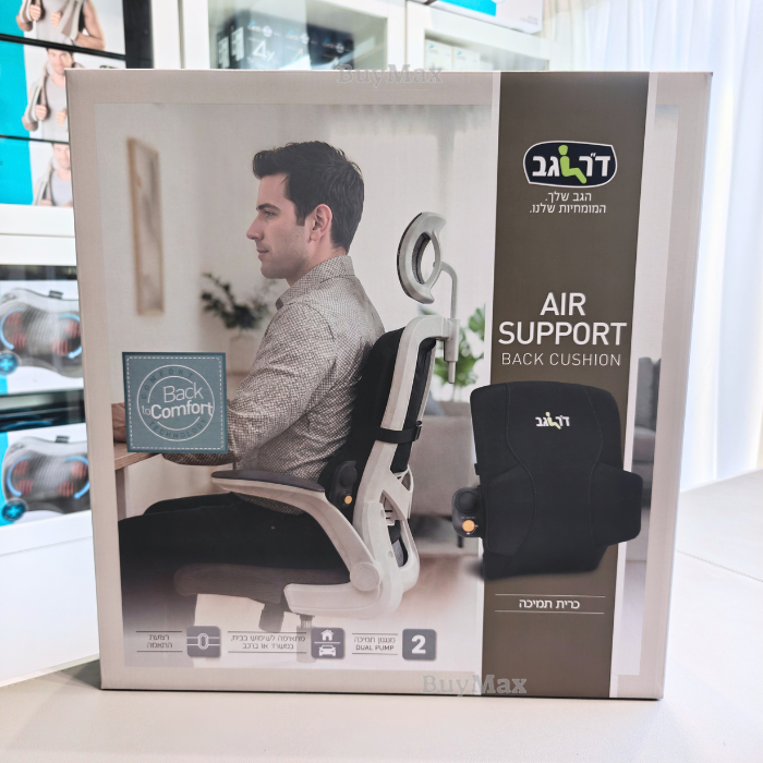 משענת תמיכה ד''ר גב DR GAV AIR SUPPORT BACK CUSHION
