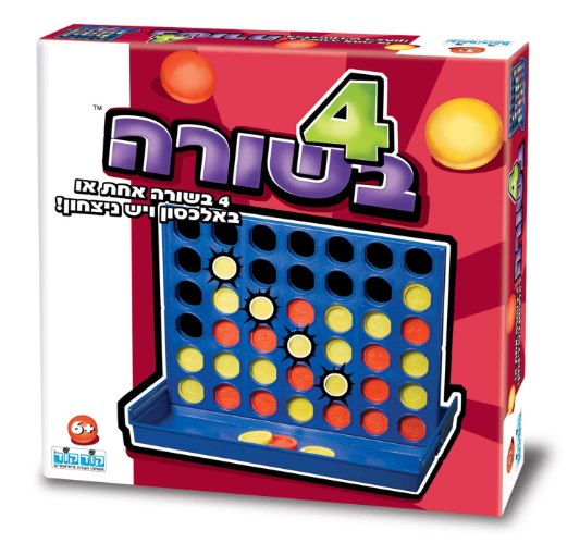 4 בשורה