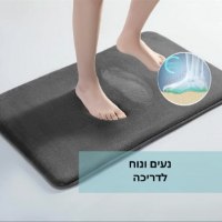 שטיח-סופג-לאמבטיה-4