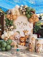 Safari Royal – קיר יום הולדת ספארי