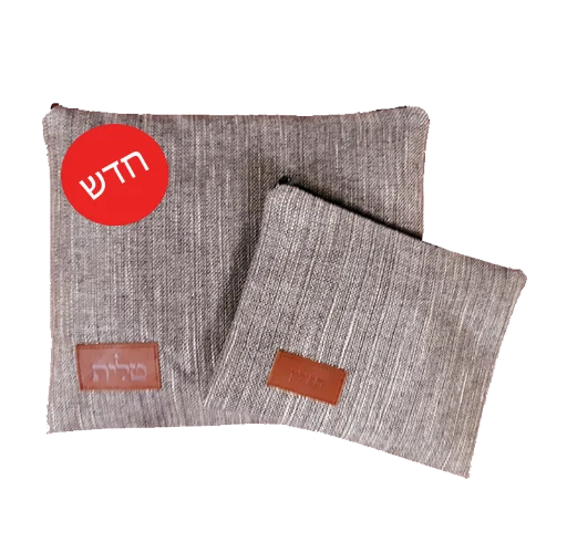 סט כיסויים לטלית ותפילין ארוג הטבעה על עור