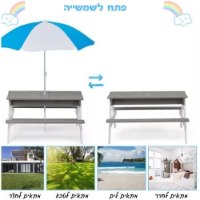 שולחן פיקניק מעץ לילדים עם שימשייה ותאי פעילות דגם פליי (94X89X50 סמ) TB2401