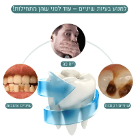 מברשת שיניים חכמה 360