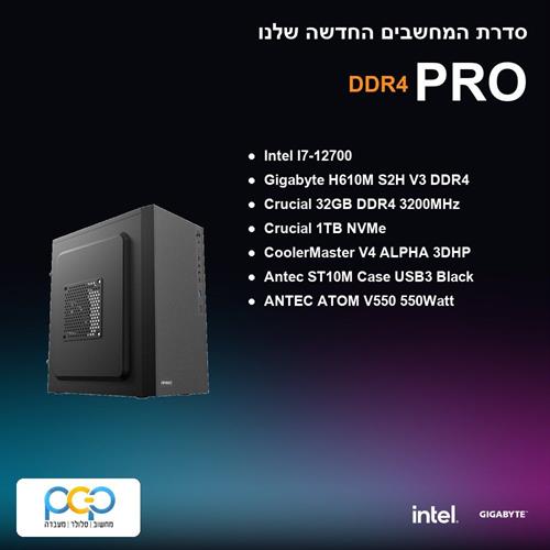 מחשב - I7-12700 / H610M S2H V3 DDR4 / 32GB DDR4 3200Mhz / 1TB NVMe