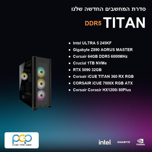 מחשב גיימינג - ULTRA 5 245KF / Z890 AORUS MASTER / 64GB DDR5 6000Mhz / RTX 5090 / 1TB NVMe