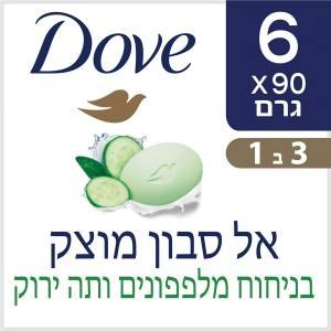 דאב סבון מוצק 90גרם 6Xמלפפונים מארז של 8 יח'