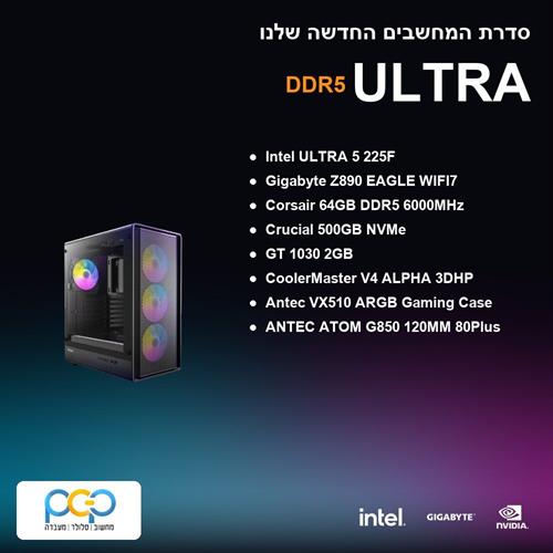 מחשב גיימינג - ULTRA 5 225F / Z890 EAGLE WIFI7 / 64GB DDR5 6000Mhz / GT 1030 2GB / 500GB NVMe