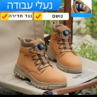 נעלי-עבודה-לגברים-עם-קשירה-קלה-4