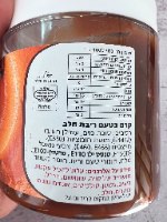 500 גר' ריבת חלב - פרווה