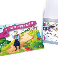 משחק פאזל ממותג