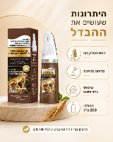 מסרק צבע לשיער ColorGo