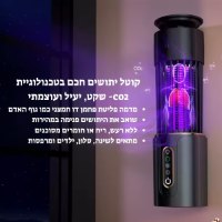 קוטל יתושים אלחוטי עם תאורת לילה בעיצוב מודרני - Xiaomi