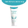 קרם להרמה והגדלת חזה - קרם להרמה ומיצוק הישבן והחזה