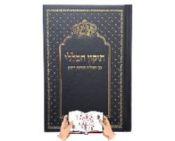 תיקון הכללי צבע שחור