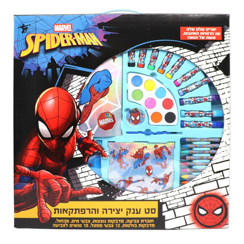 ספיידרמן - סט ענק יצירה והרפתקאות - Spiderman 255046