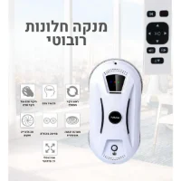 מנקה-חלונות-רובוטי-חכם-אוטומטי