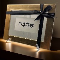 אהבה על קלף