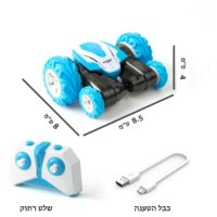 שלט רחוק מכונית