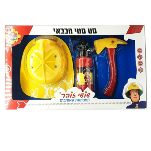 סט סמי הכבאי