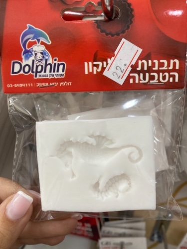 תבנית סיליקון סוסוני ים מיני