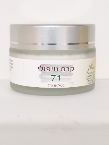 קרם 71