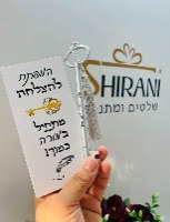 פנקס אישי עם עט בצורת מפתח