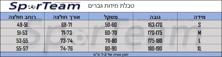 חולצת משחק נבחרת הולנד בית מונדיאל 2022