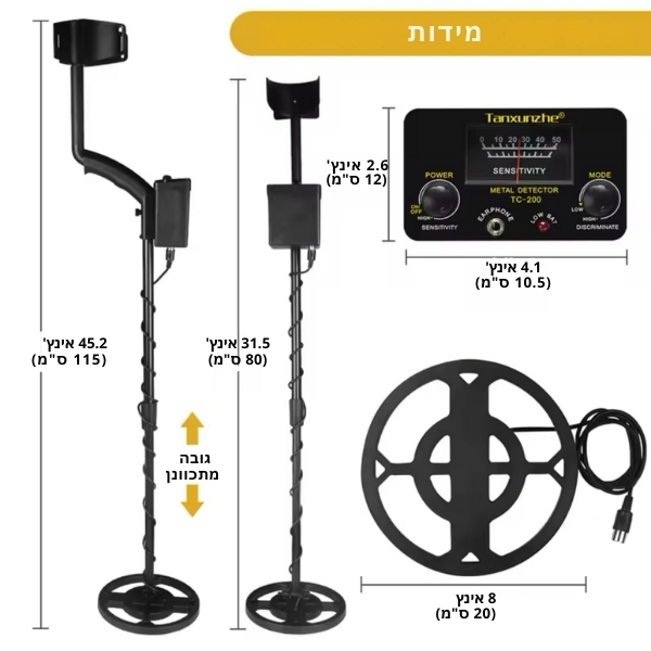 גלאי-מתכות-מקצועי-עמיד-למים-10