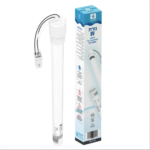 נורת UV 13W אלקטרה בר ספירל ECP2000