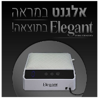 מנורת ייבוש יוקרתית Elegant