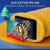 מיקרוסקופ-דיגיטלי-נייד-לילדים-5