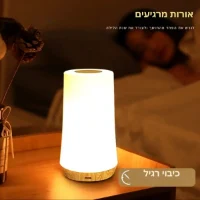 מנורת-לילה-מחליפה-צבעים-2