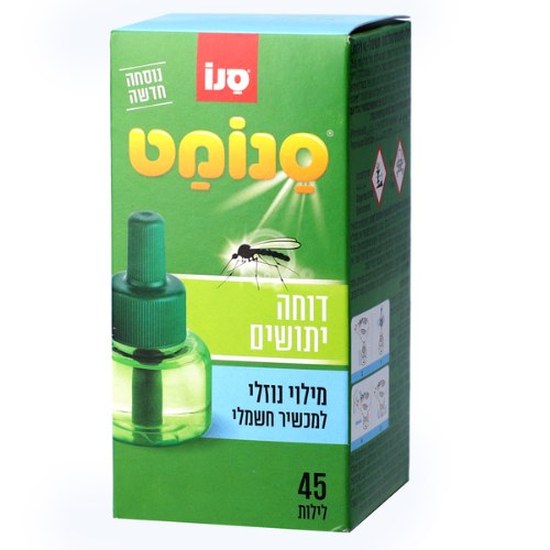 מילוי סנומט נוזלי