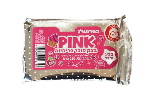 בצק סוכר פרימיום ורוד 250 גרם