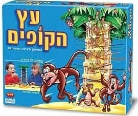 עץ הקופים