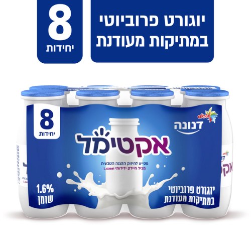 מארז 8 יח' אקטימל משקה יוגורט פרוביוטי במתיקות מעודנת 1.6%