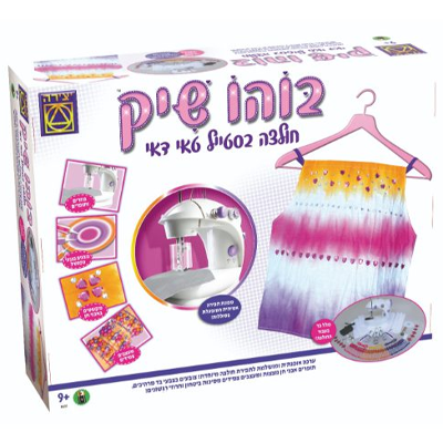 בוהו שיק - חולצה בסטייל טאי דאי צהוב/ורוד/סגול עם מכונת תפירה