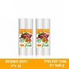 2 גלילים רוחב 12 על 5 מטר רץ - מכונת וואקום מקצועית לאיטום בשר ומזון TINTON